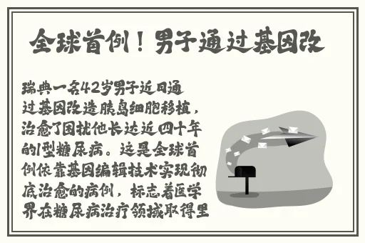 办公室可不可以干湿你电